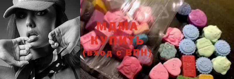 MDMA crystal  Кувшиново 